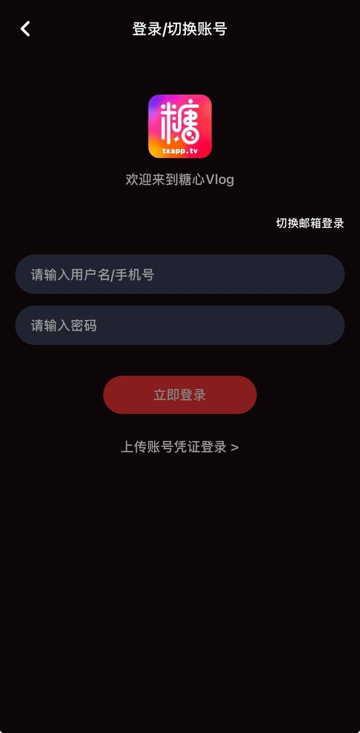 导读定位:为何需要糖心Vlog官网发布页